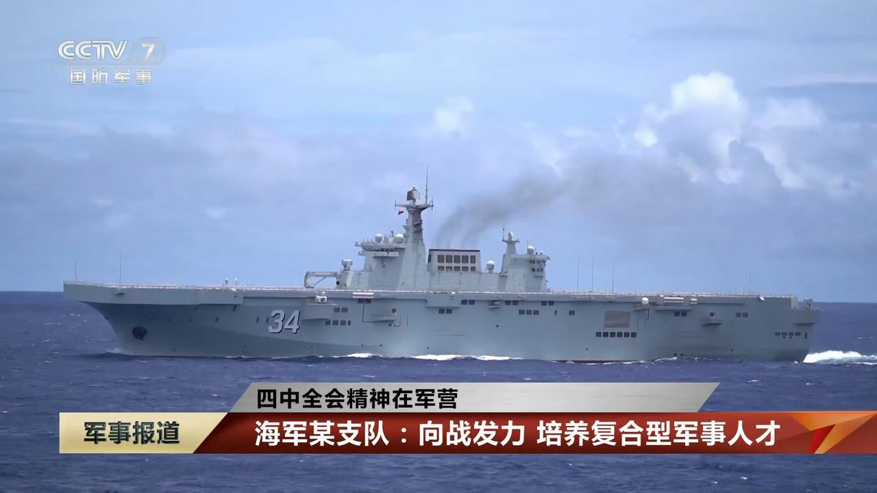 075“两攻”湖北舰，哎，好歹也是有大平层的，[笑着哭]