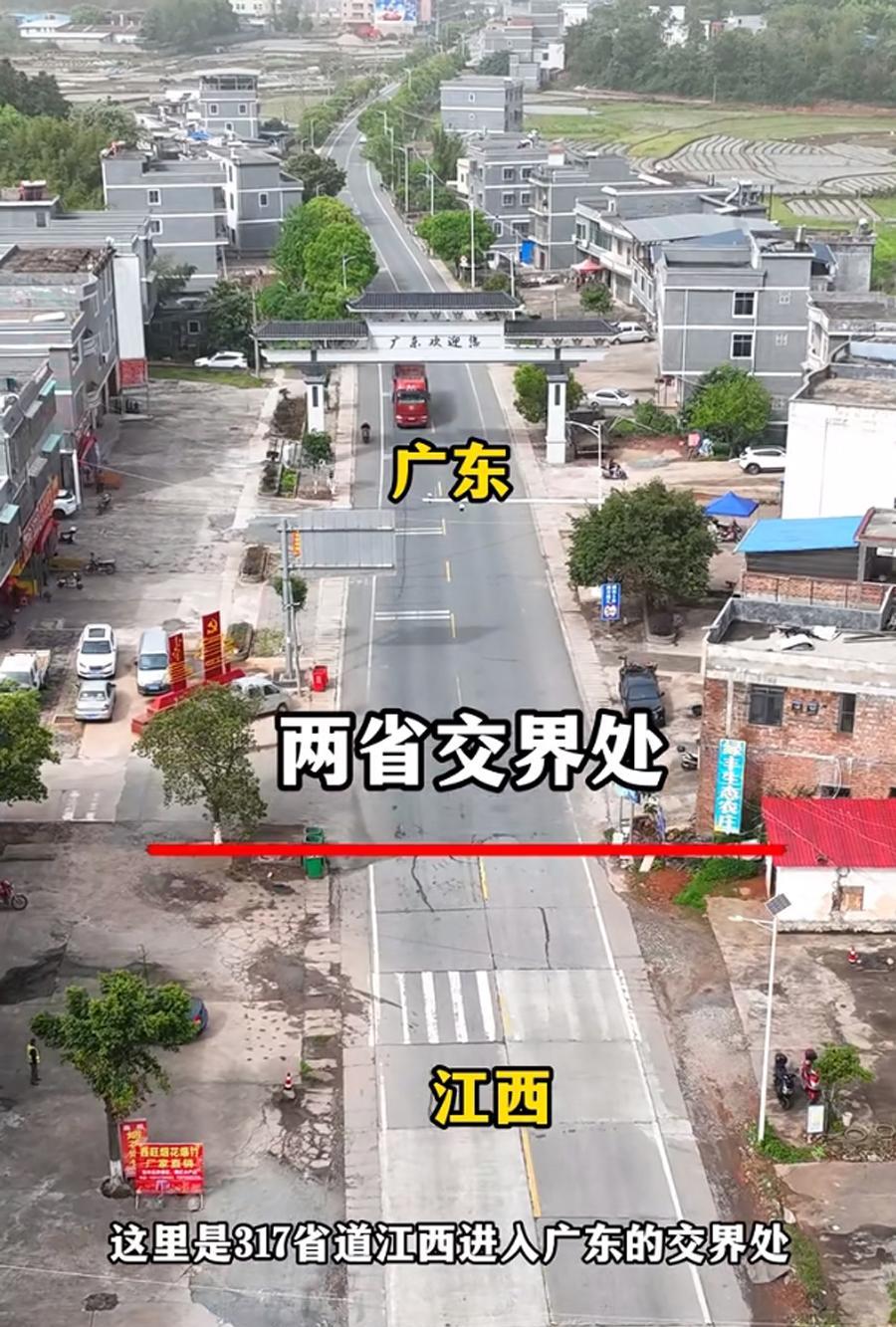 广东和江西2省交界的地方，长这样😡一边是粤北门户南雄，一边是赣南橙都信
