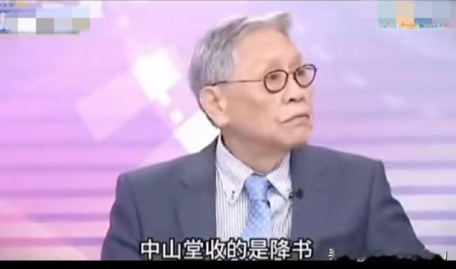 帅老先生气得浑身发抖，大声责骂：一群鬼子的后裔，自称台湾人，简直是认贼作父！