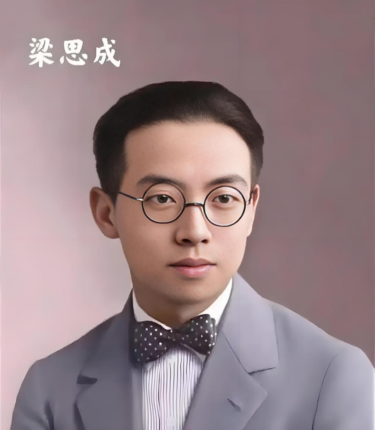 梁思成在林徽因去世后选择再娶，其实藏着比爱情更复杂的人间真相。人们常说，他是