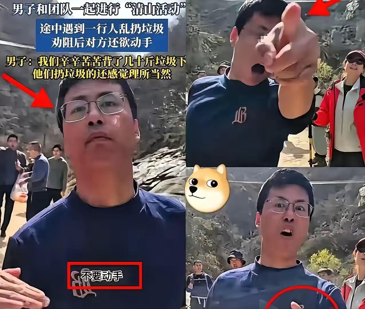 行啊，现在全国人民都认识你了，这下满意了？3月22日秦岭这一幕，看得人拳头都硬了