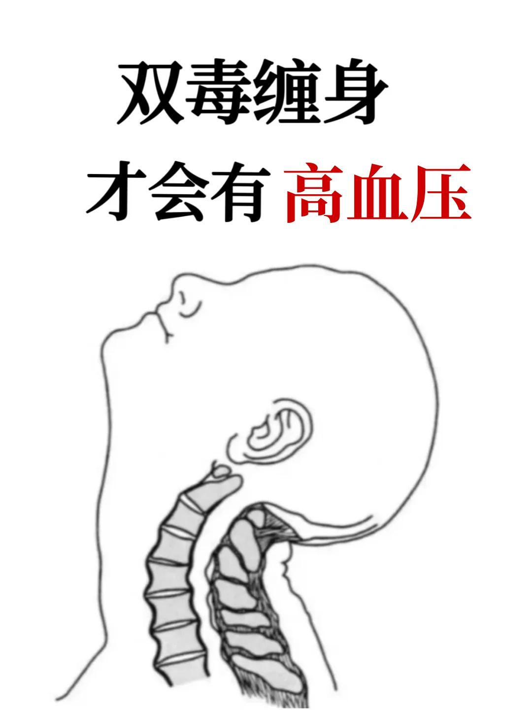 这一味中药比“降压药”还灵，稳压不伤身，用好了头晕、心慌、并发症全消失在