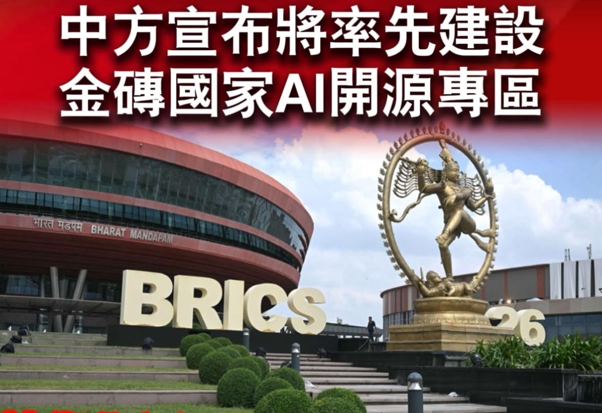 以小人之心度君子之腹！联合早报9月14日报道：“中国在金砖峰会上宣布，中国将率先