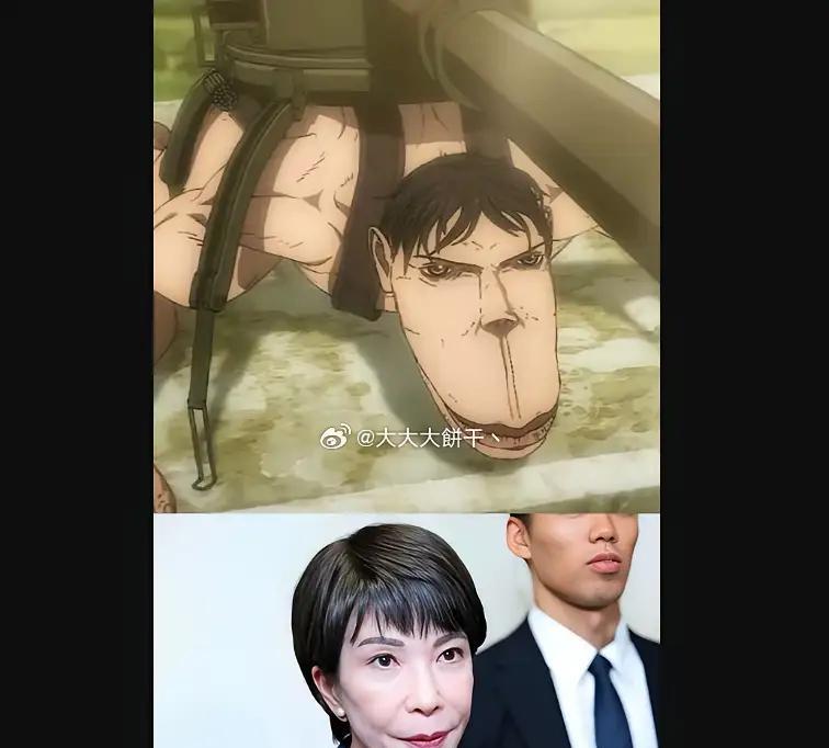 一直觉得高市早苗的面相很奇怪～终于想起来她长得像谁了...