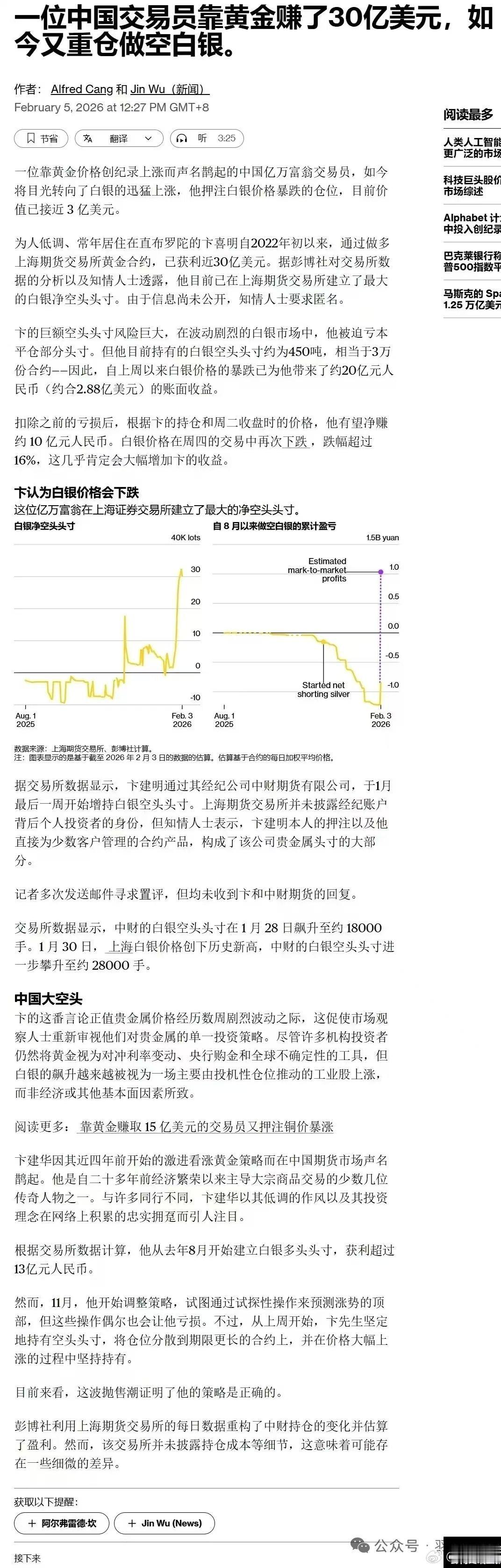 报道出来，要被定向阻击爆破？