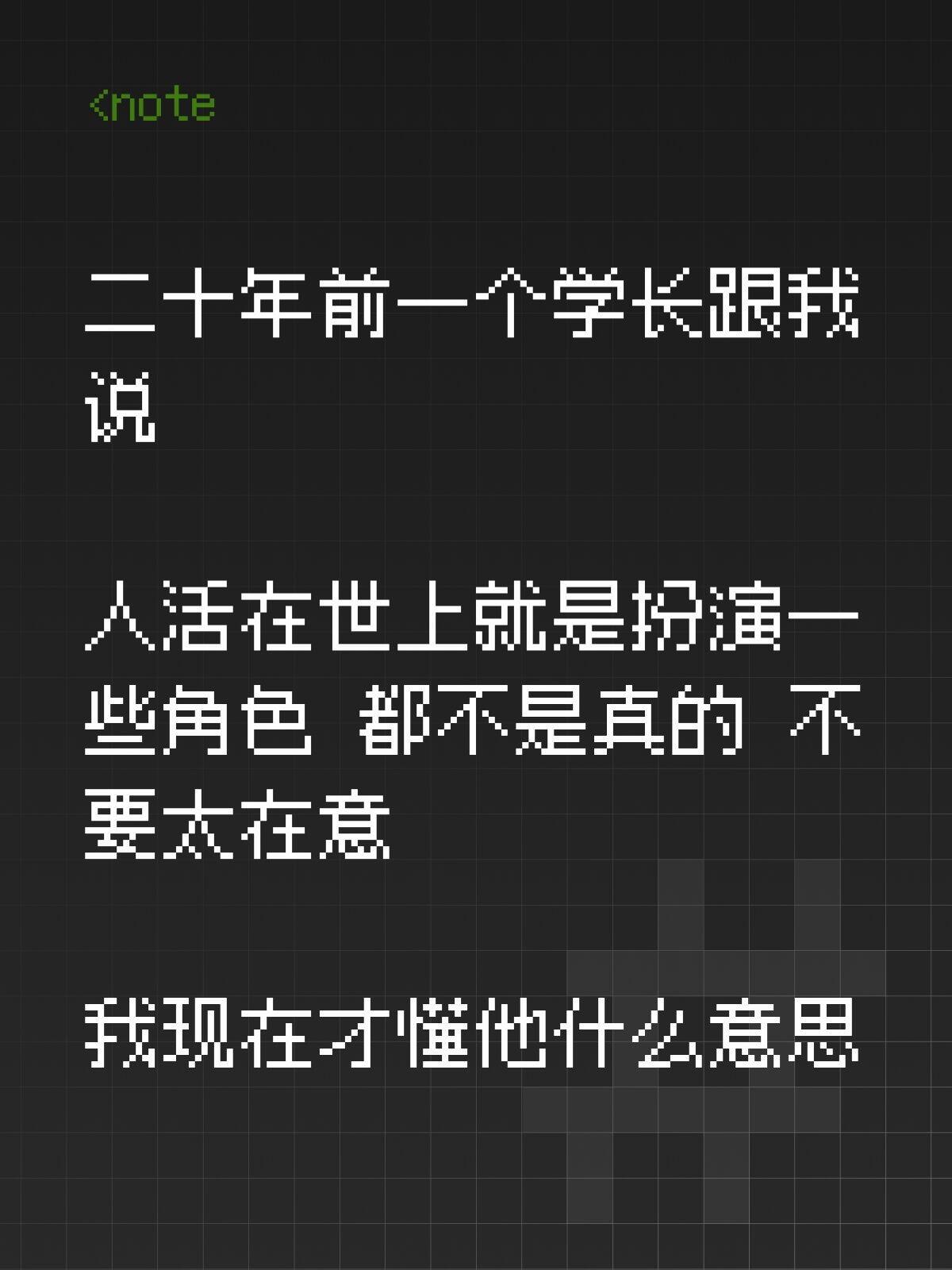 这句话含金量一直在上升！！！​​​