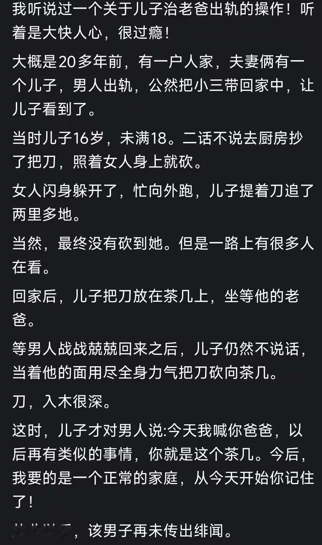 这个儿子跟妈妈贴心。