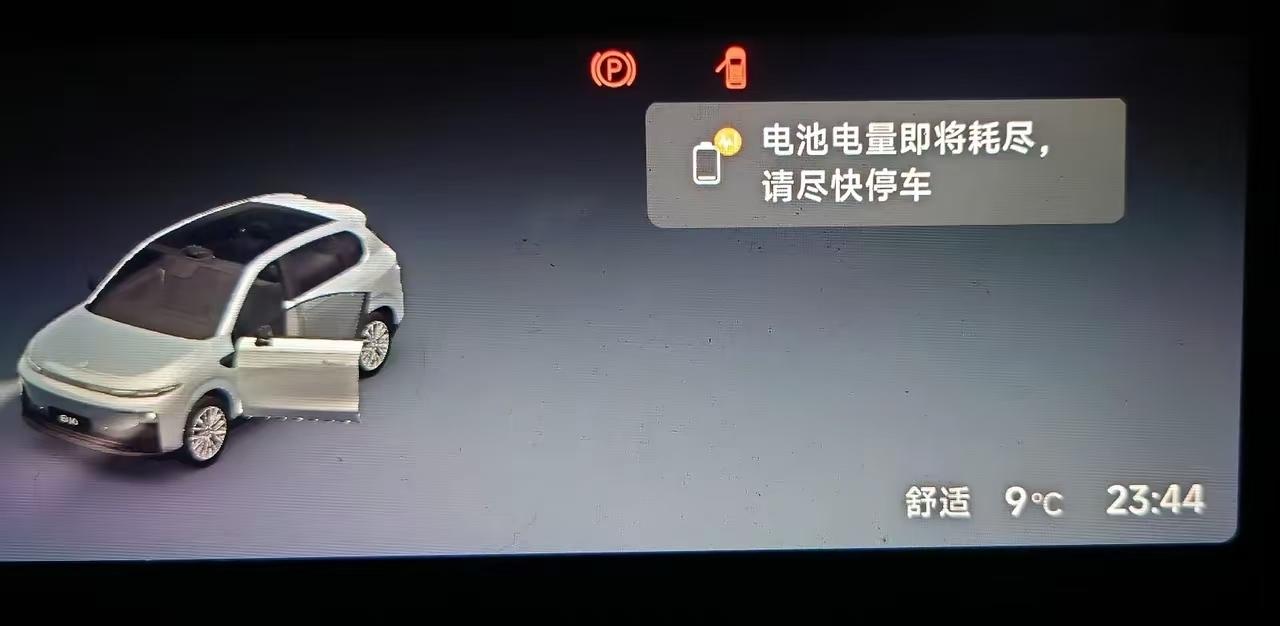 很多开油车的人都有过这样的经验，一旦油表报警灯亮起了之后，大家伙都想继续往前开开