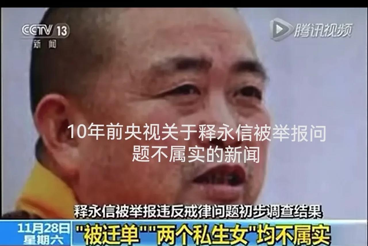 不得不说，央视有些尴尬了！10年前，也就是2015年11月28日（六）下午15