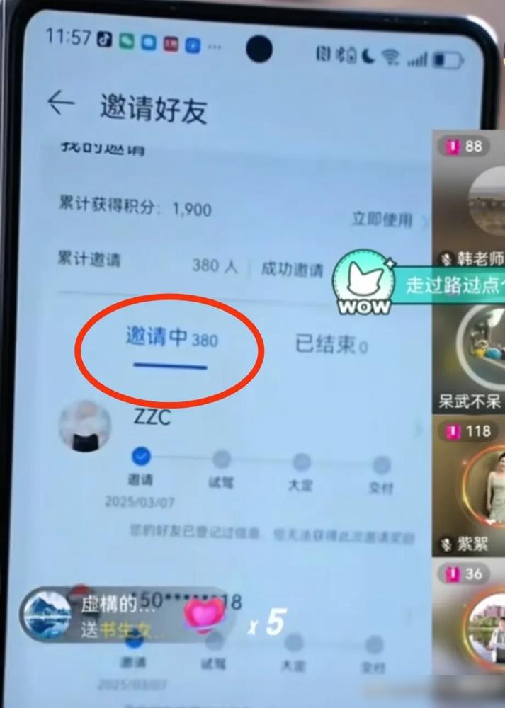 问界M872小时预售一线销售快报具体情况如下：1，订单情况：均店新增订单：55