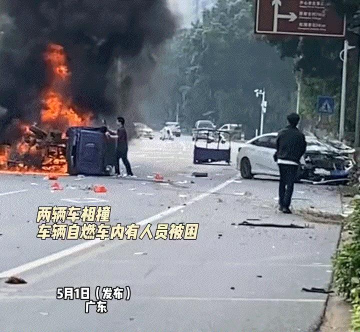 真英雄！广东始兴县一街头，两辆车在行驶中不慎相撞，其中一辆车更是因油箱破裂瞬间起