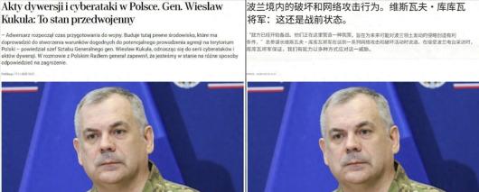 波兰高调表示准备与俄罗斯开战！ 华沙到卢布林的补给铁路被炸，导致波兰的物资运