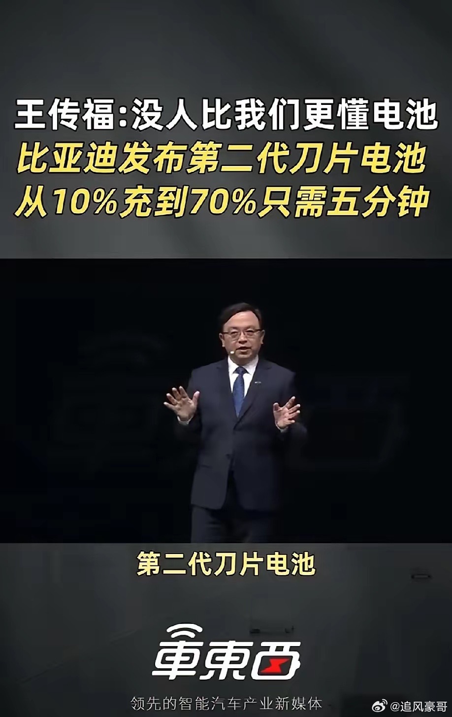 重磅！比亚迪兆瓦闪充十大受益股！1. 永贵电器——液冷充电枪/高压连接器龙头，1