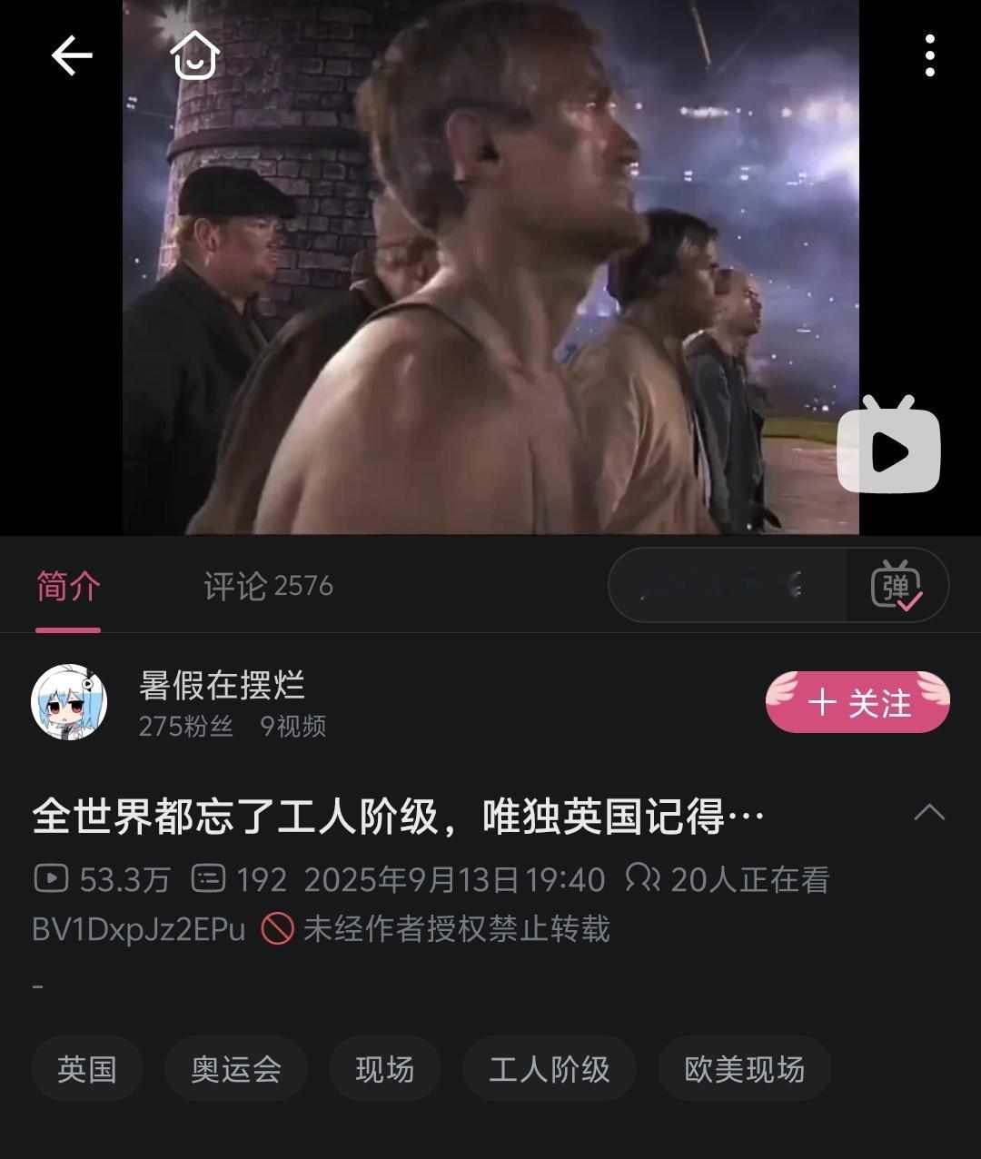 谁能看懂他们在说什么？[？？？]​​​