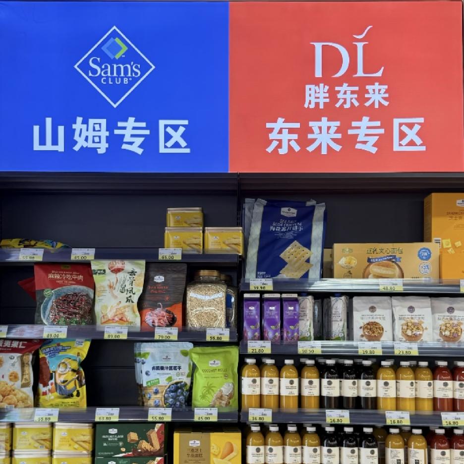这种清醒值得被更多人看到！ 就在外界把胖东来捧上中国零售神坛，夸它服务好到变