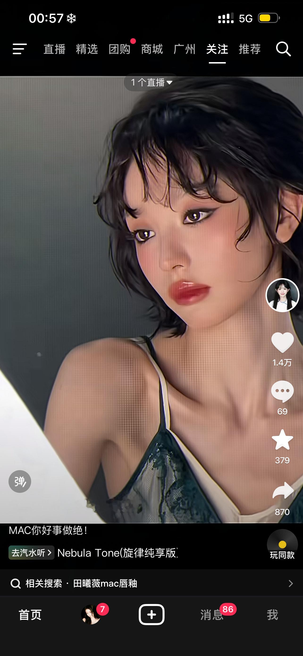 这是陷害​​​