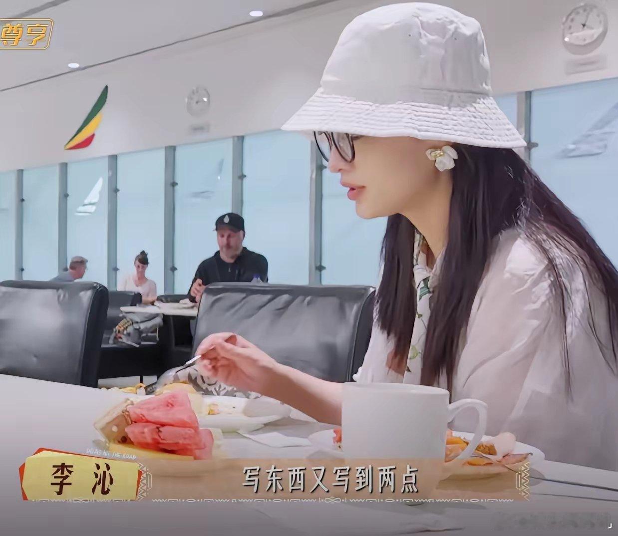 张雅琪，可以说是7季花少最强小妹了吧？​综艺《花儿与少年》中，张雅琪是花少7的小