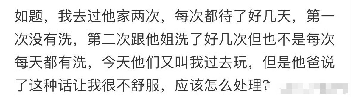 去男朋友家就一定要洗碗吗？🌚​​​