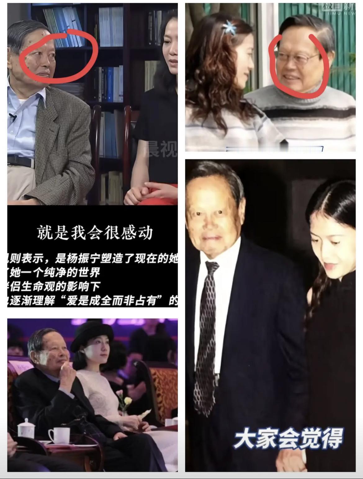 微表情是不会骗人的，果真男人更懂男人，我老公对我说，你仔细看看先生带翁女士出席