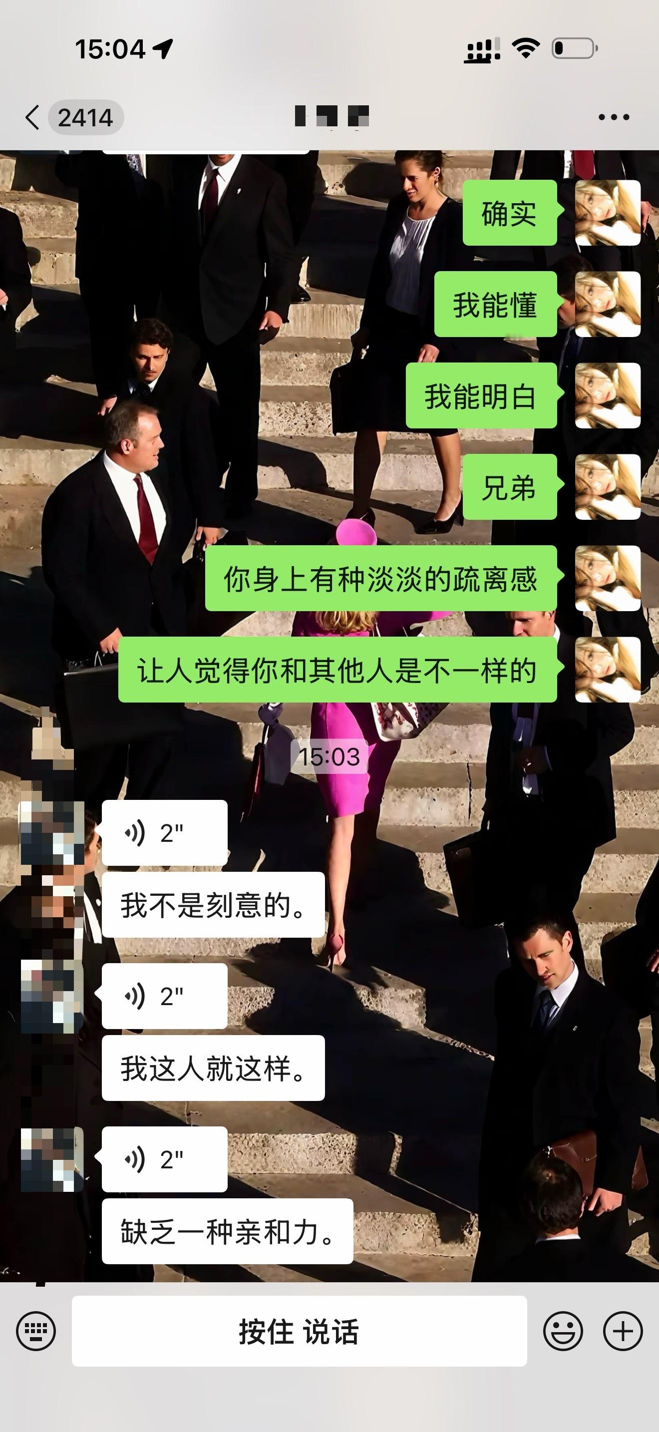 哈哈哈哈哈哈哈哈哈哈哈哈哈哈哈哈这套话术真是哪个男的都扛不住啊哈哈哈哈哈哈哈​