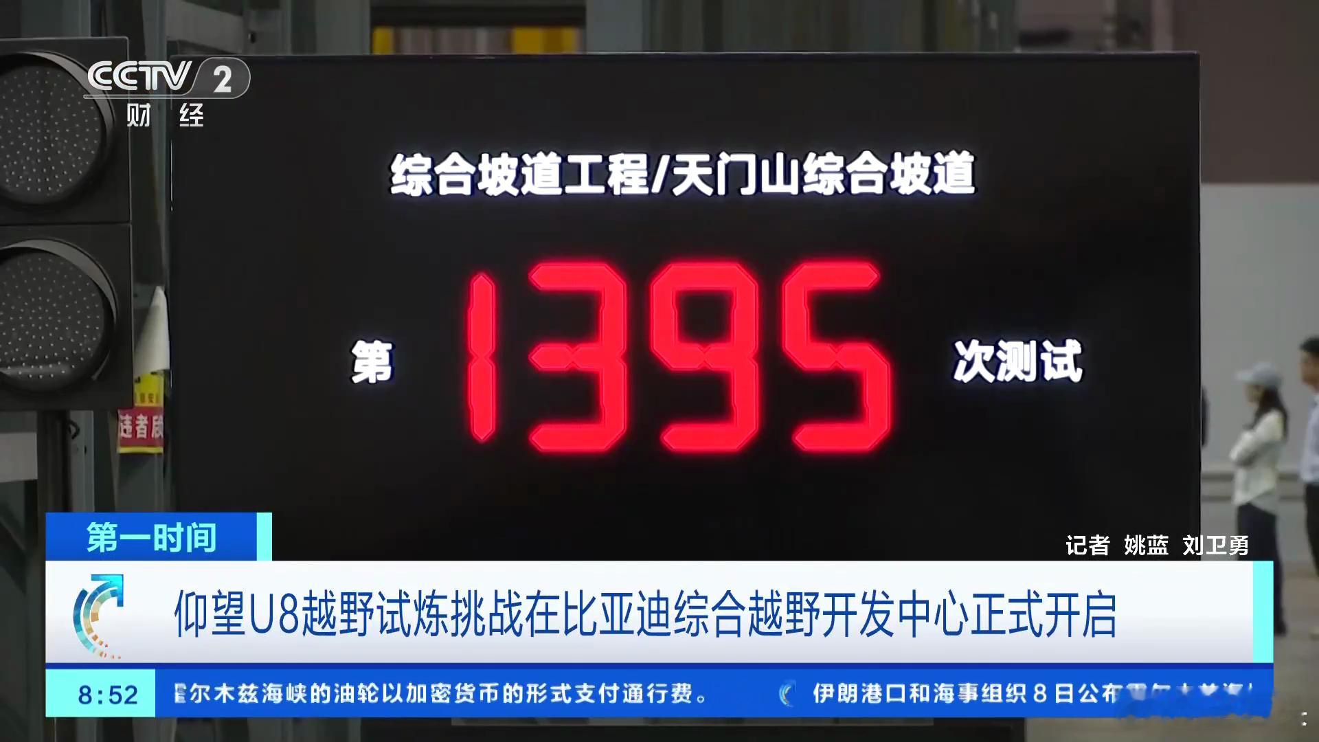 把山搬进厂里是疯了还是清醒比亚迪把“天门山”搬进厂房，看似疯狂，其实是极致的