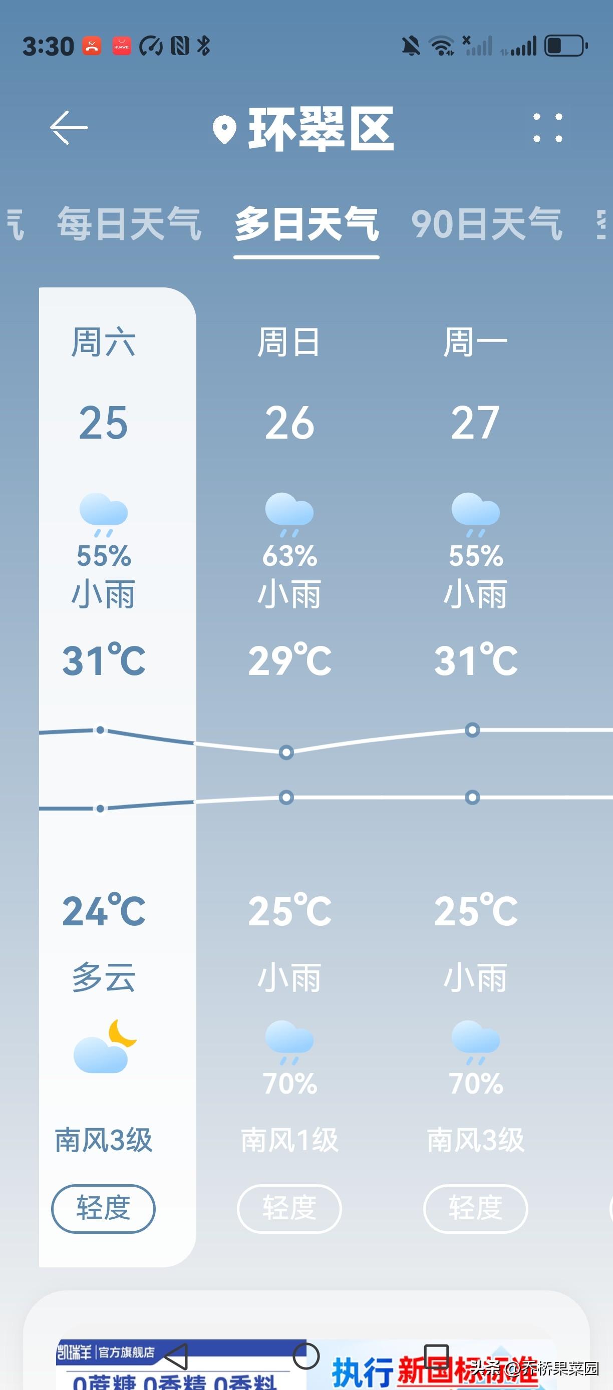 葱耐旱到底需要不需要多浇水?大葱极耐旱，暑伏天呈半休眠期，本来汛季雨水就多，一直