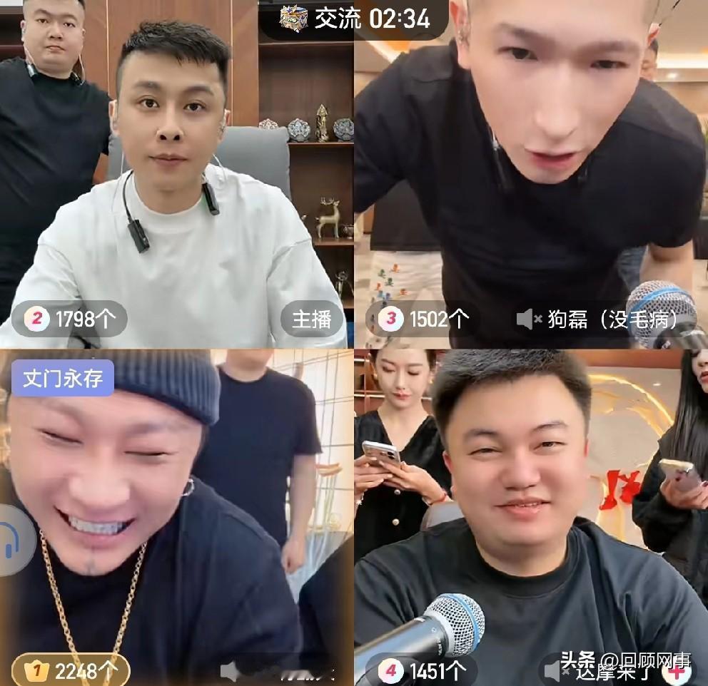 缝纫机、高速口！洋洋洋、Gou磊激烈交锋相互扎心。 方丈组