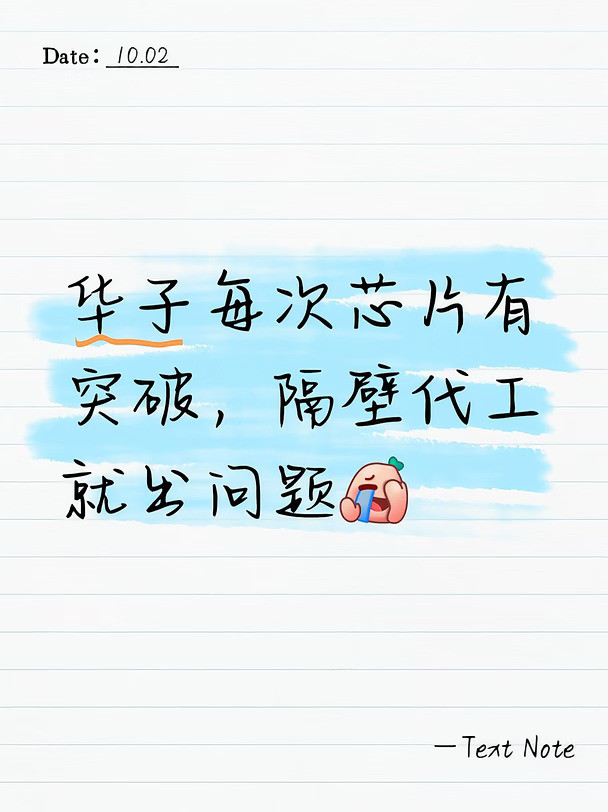 按照极客湾测评，麒麟9050Pro和天玑是一代代差，和骁龙是两代到两代半差距（和8E比差一点）网传是