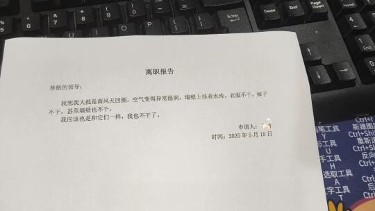已经没有图片能让我笑了，人之间的沟通障碍