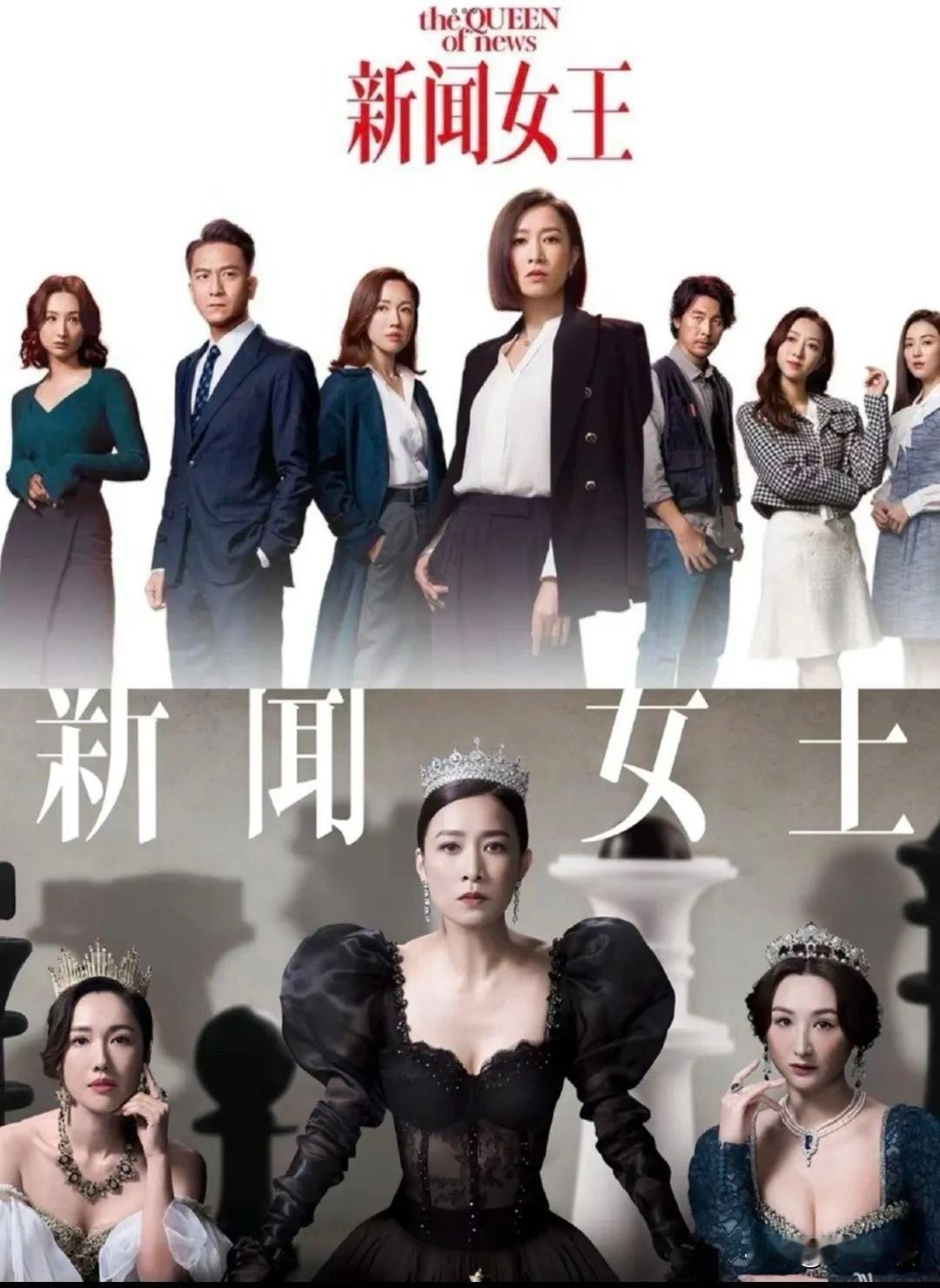 乖乖，看了香港“顶流”的片酬，才明白，TVB为啥留不住演员了[笑着哭]《新闻女