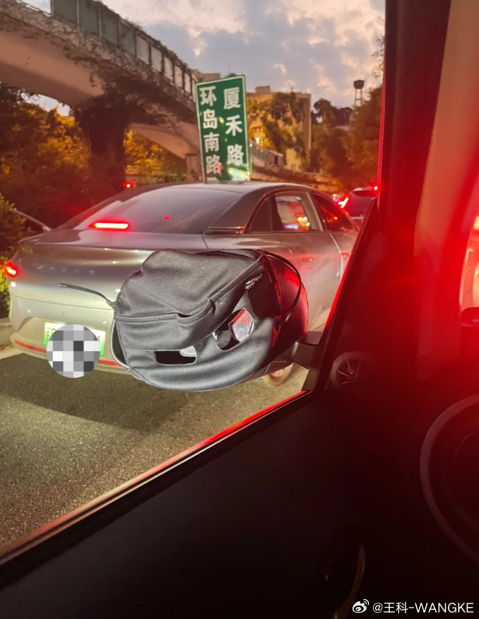 虽然能防远光，但是真不建议这样操作，毫无安全可言！​​​​