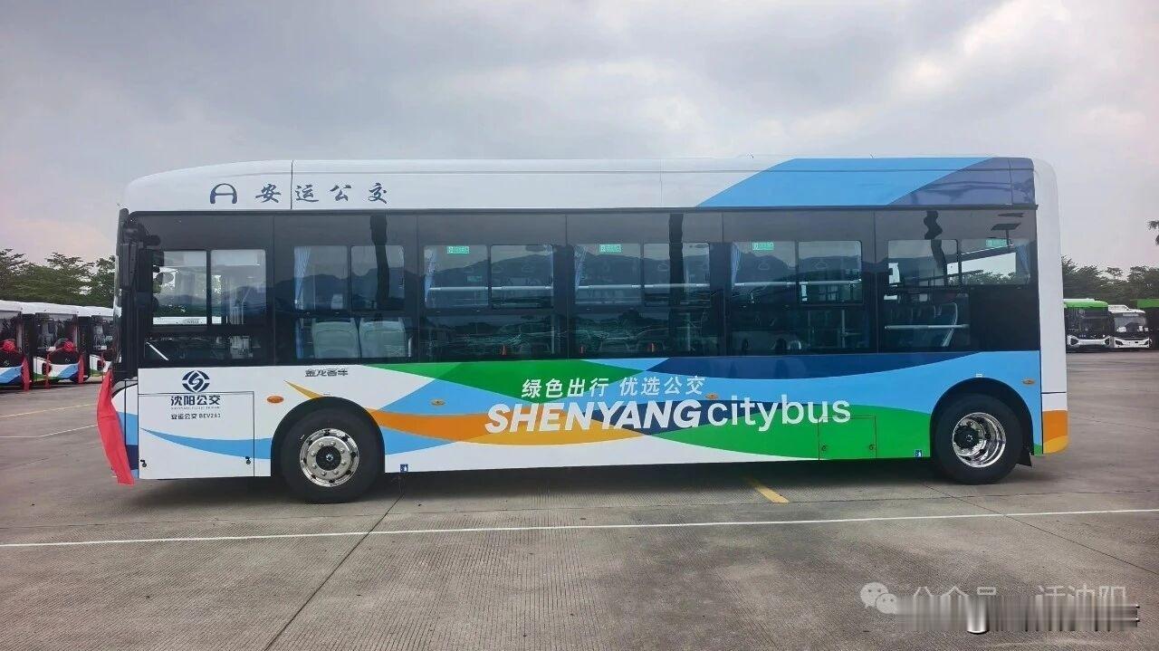 沈阳公交迎来“反向升级”！告别8米小车，全国首批9米金龙MU9新车马上到家🔥