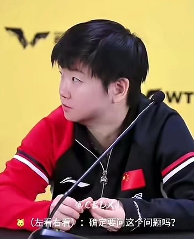 哈哈哈哈，孙颖莎也听错了“石景山”，以为记者提问关于她。她左看看右看看，期待大头