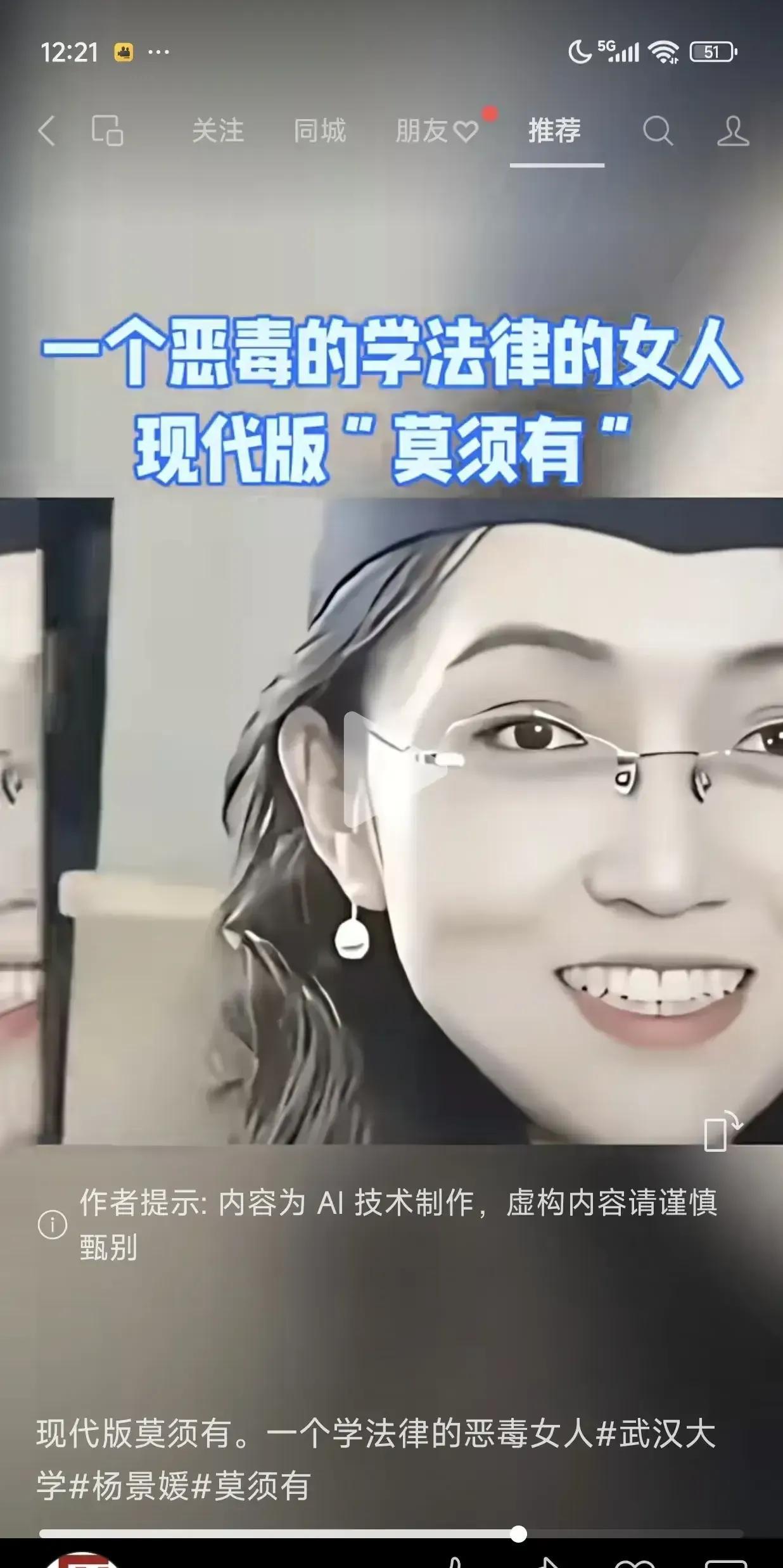 当时，但凡肖某只要勾引她一下，或者正眼瞧她两下，可能就没有武大图书馆性骚扰事件了