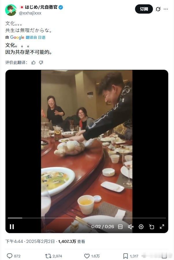 中国人民不答应中国军队不答应中国婴儿躺桌子上转圈收红包，日本人都不能忍受，充分证