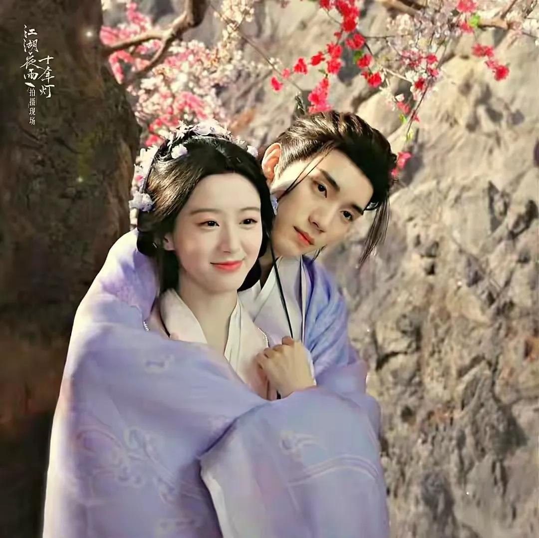 周翊然，包上恩主演《江湖夜雨十年灯》终于大结局了，师兄师姐们平安，蔡昭和慕清晏喜