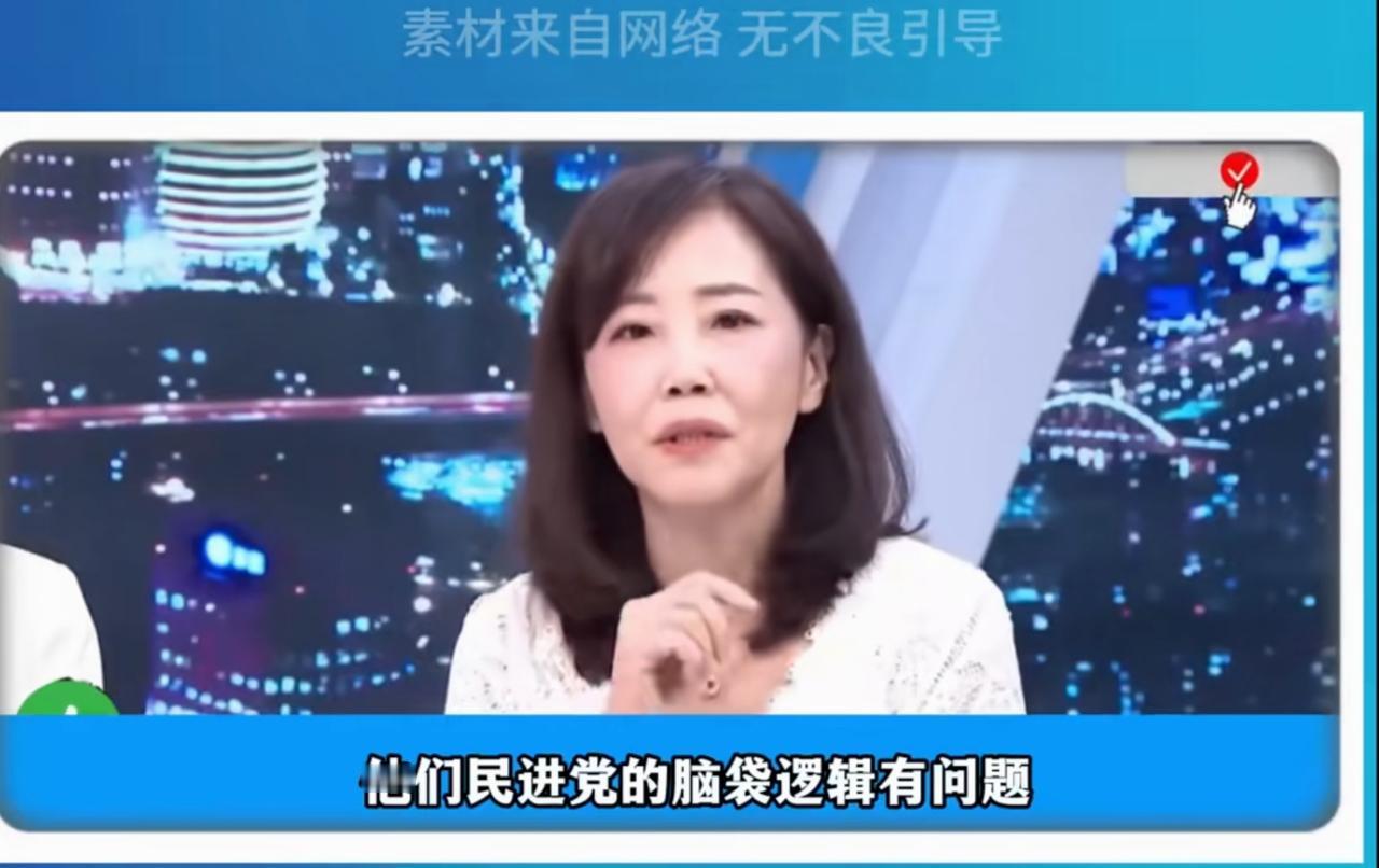 尹乃菁一番话让民进党发言人吴峥面如死灰，哑口无言！节目里，吴峥先是表达自己对