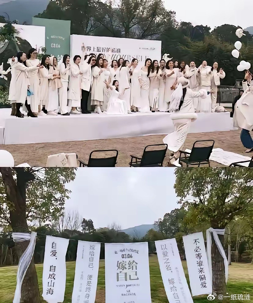 这一群老仙女，如果是嫁给男人，就恨不得花好几万买一件婚纱，恨不得用彩礼和买房买车