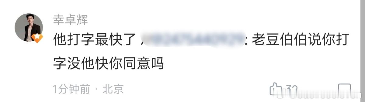 依旧保持风格