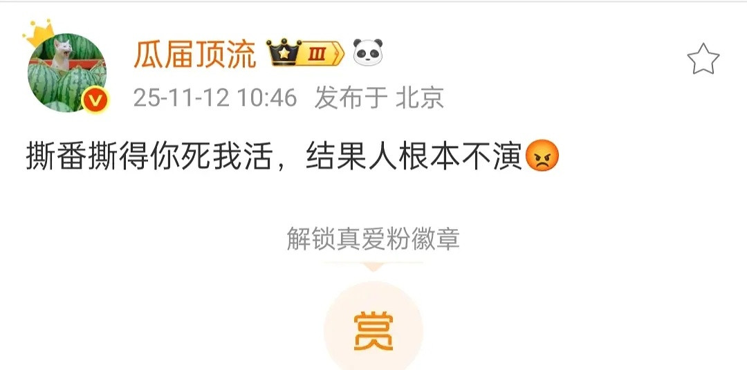 说的哪个，将门还是月都？