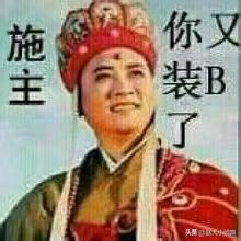 外地的一家四口来青岛旅游，今天要离开了，对青岛一肚子怨气。去海边抱怨海边人太