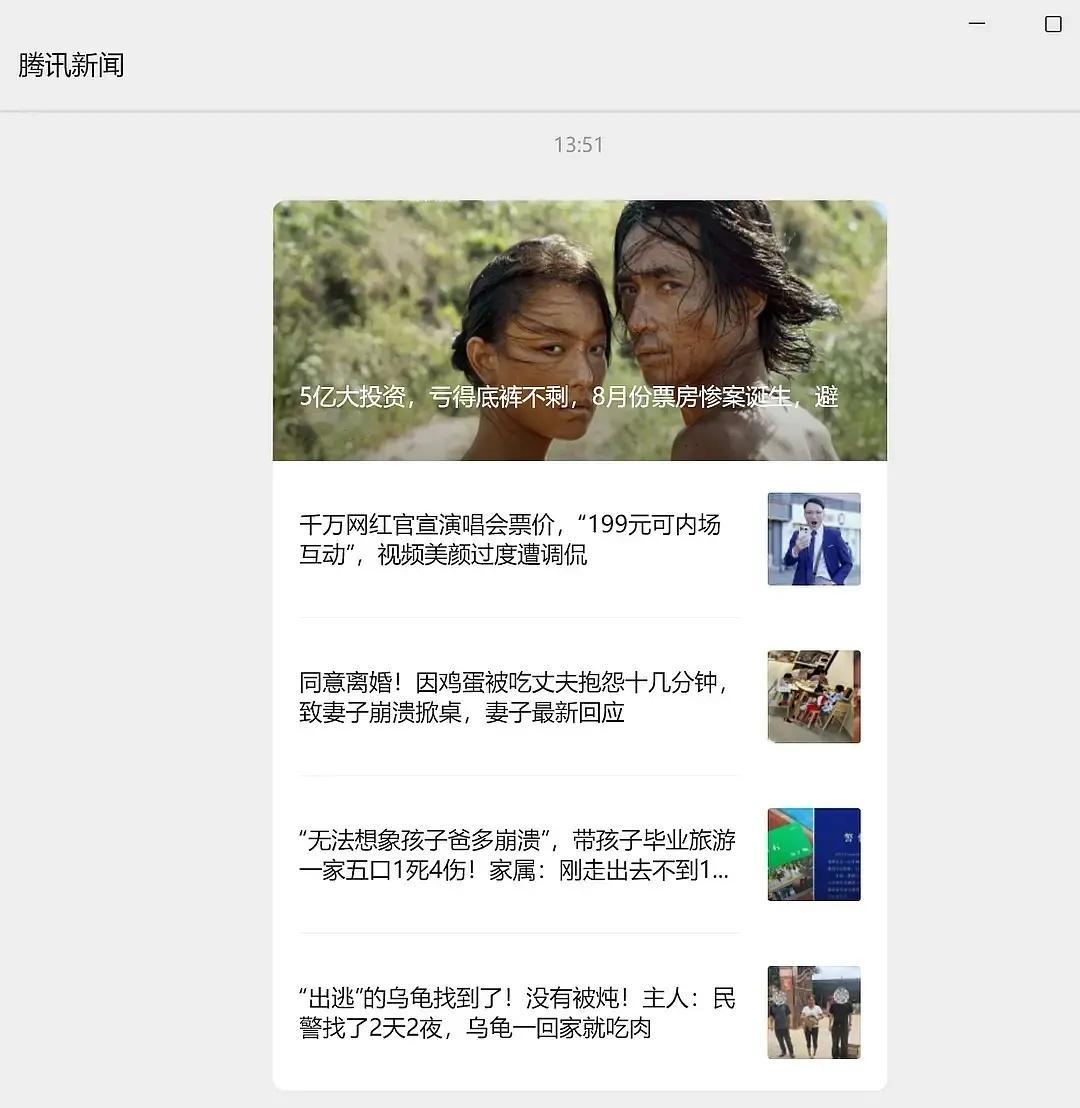 东极岛成8月电影市场惨案，朱一龙吴磊会资源降级吗？​​​