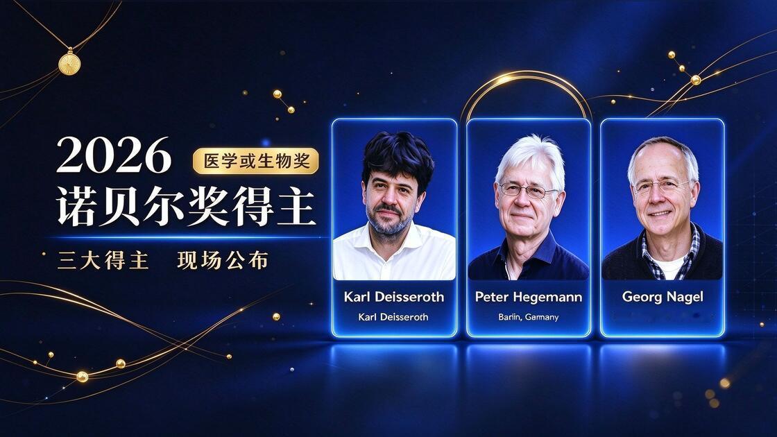 今年诺奖，算不算当面抽了全中国家长一记耳光？花几十万报班，逼孩子背标准答案，以
