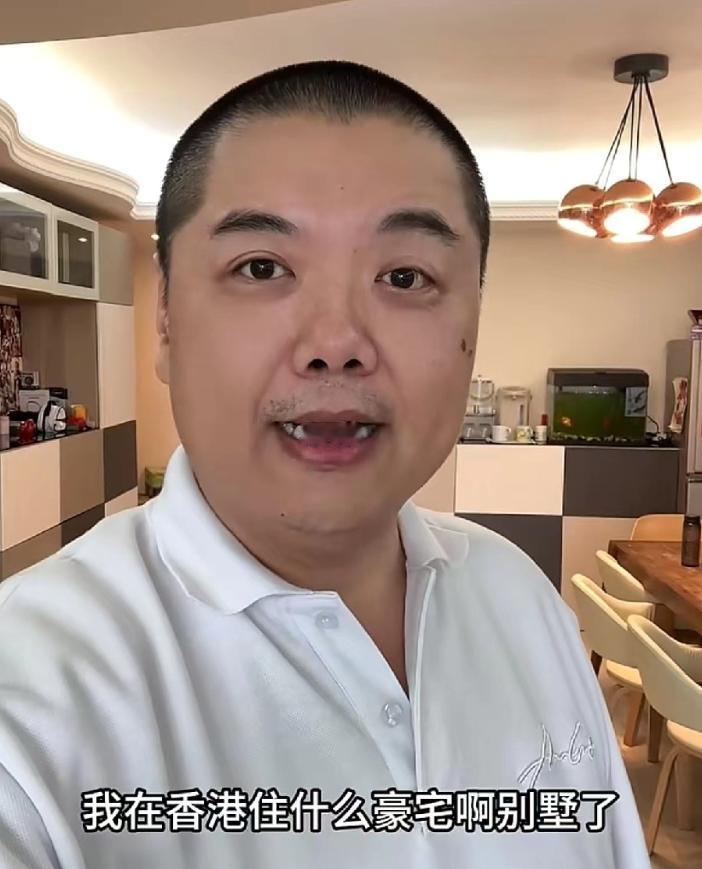 林子聪晒出自己香港房子的全貌说：“大家真的不要再说我在香港住豪宅别墅了，我家真的