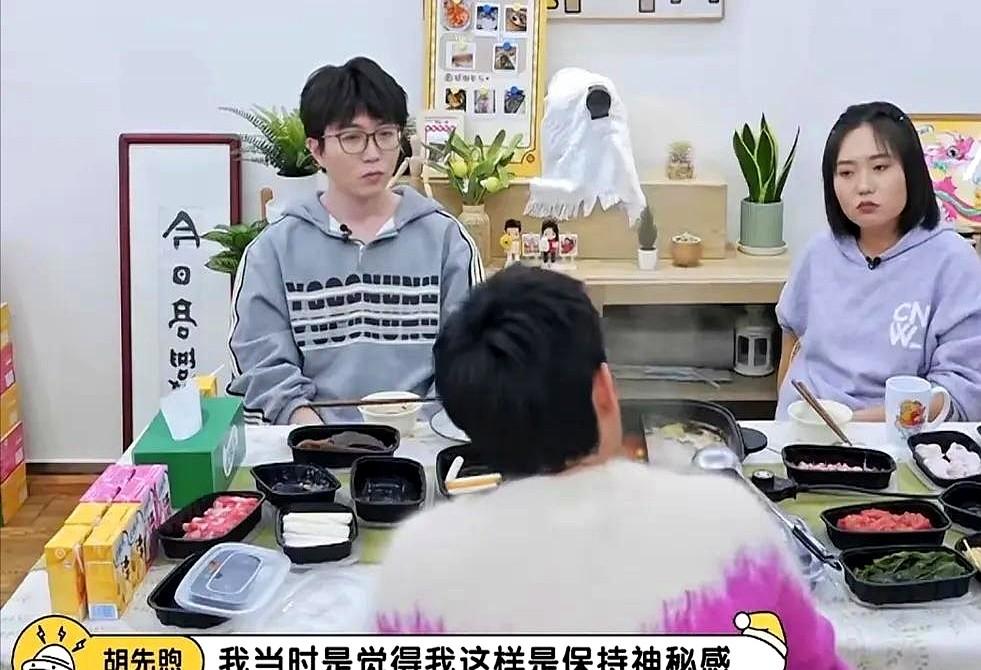 胡先煦首谈不愿上综艺的原因，说：“我以前排斥上综艺，因为我不想给别人敞开心扉，我