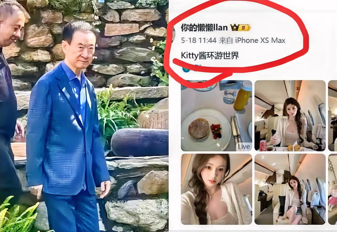 细思极恐……别看王思聪总是周游列国，原来他女友懒懒的社交账号里藏着秘密！