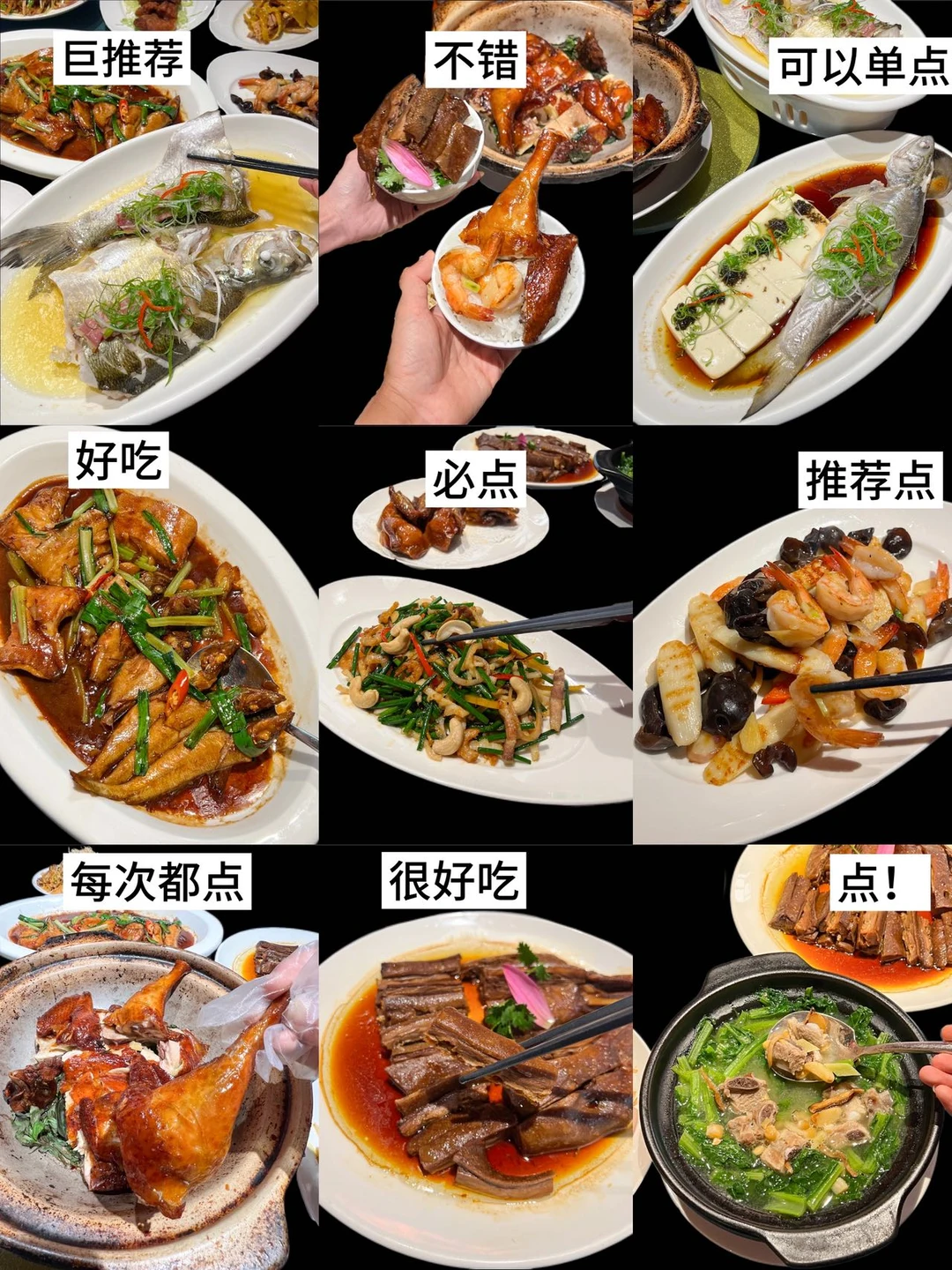 潮汕驻沪办！香麻了…