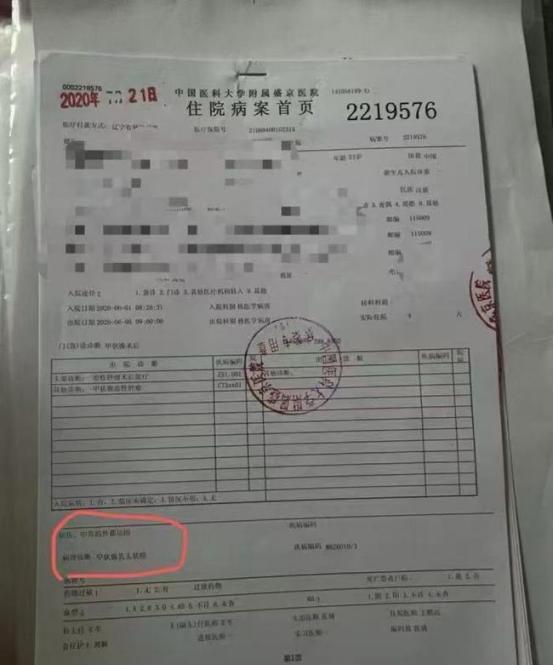 河北唐山，女子因为使用了一款某直播间购买的卫生巾，结果导致的良性结节恶化，成了甲