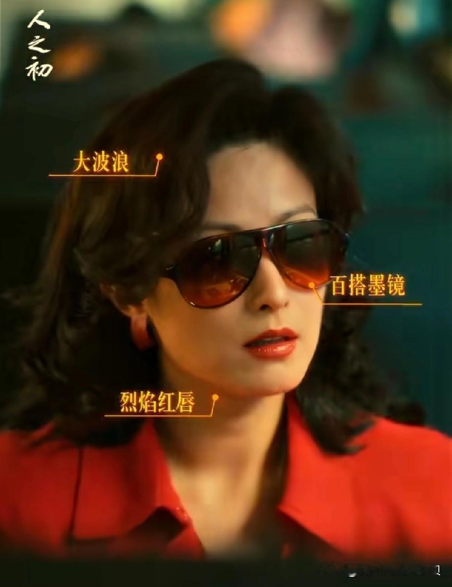 我说唐嫣在「人之初」的造型和表情都很奇怪，粉丝还说我是故意黑她。可是抖官号发