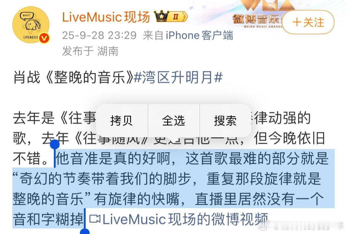 肖战红海看来大家对